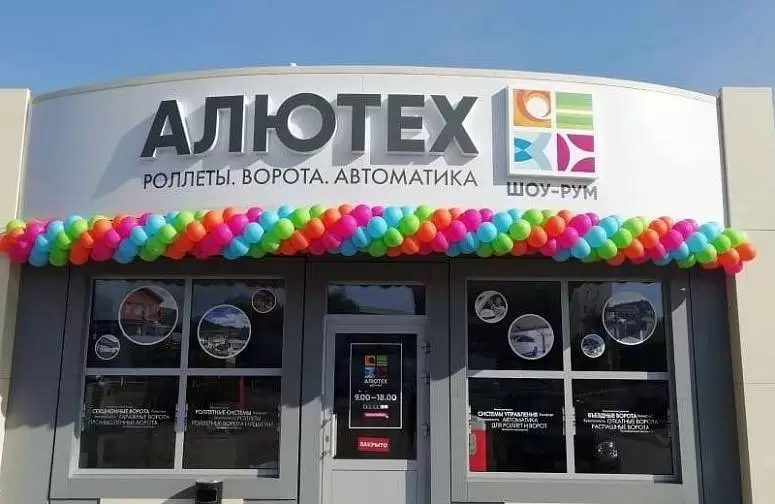 Центр Ворот Центр Ворот