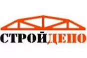 Магазин стройматериалов Магазин стройматериалов