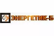 Строительная организация "Энергетик-Б" Строительная организация "Энергетик-Б"